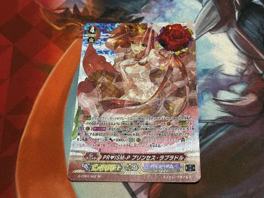 2026年最新】PR*ISM-Pラブラドルの人気アイテム - メルカリ