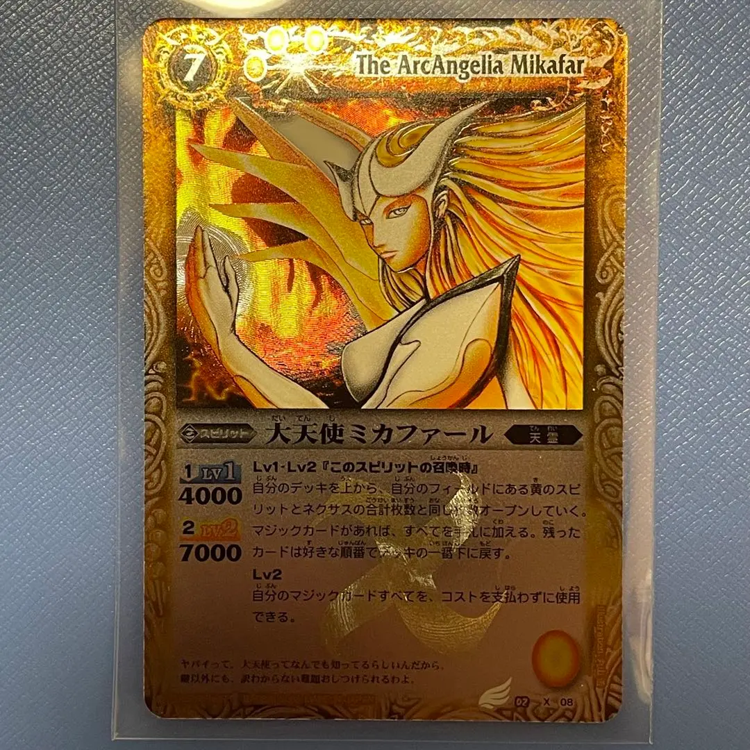 2026年最新】バトルスピリッツ 激翔の人気アイテム - メルカリ