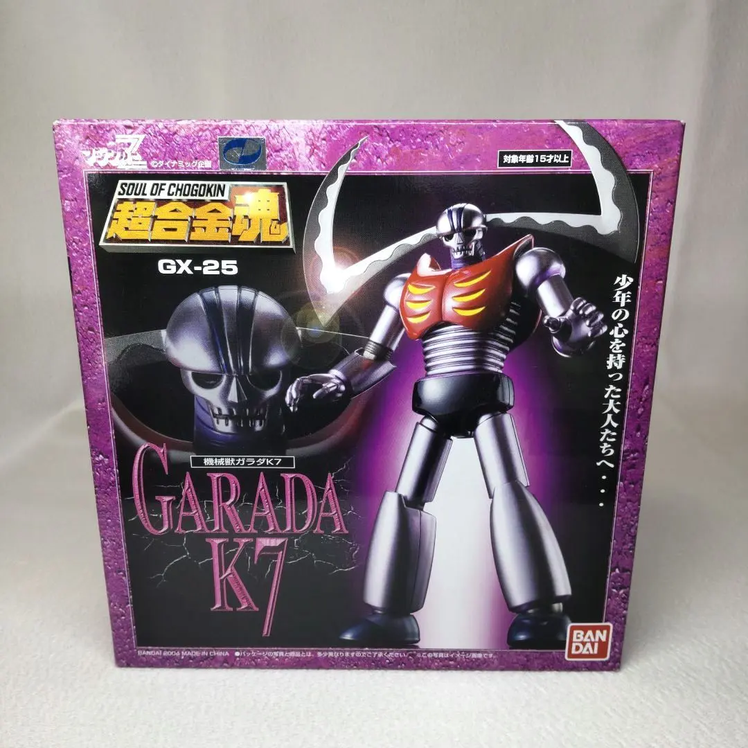 2026年最新】超合金魂 ガラダk7の人気アイテム - メルカリ