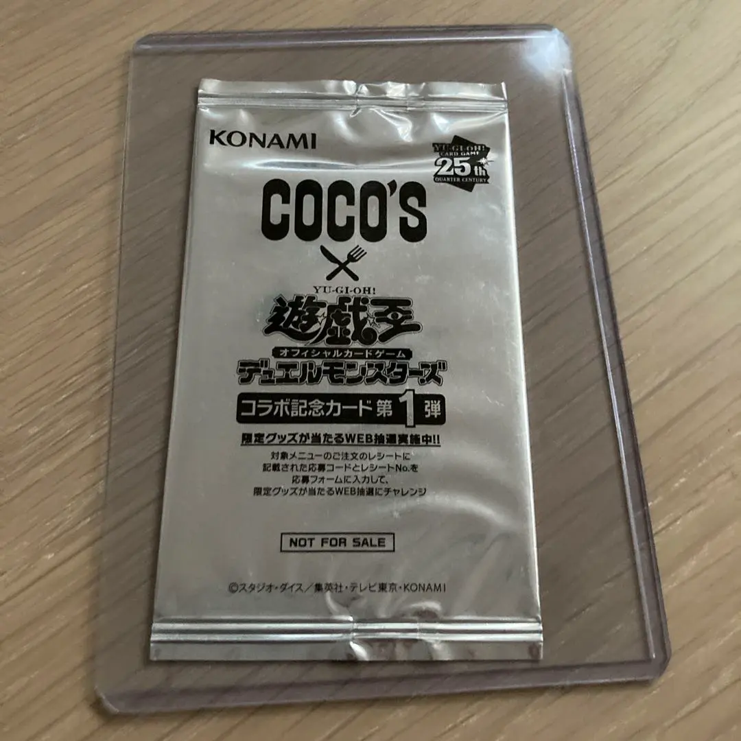 2026年最新】遊戯王 vol.6 未開封の人気アイテム - メルカリ