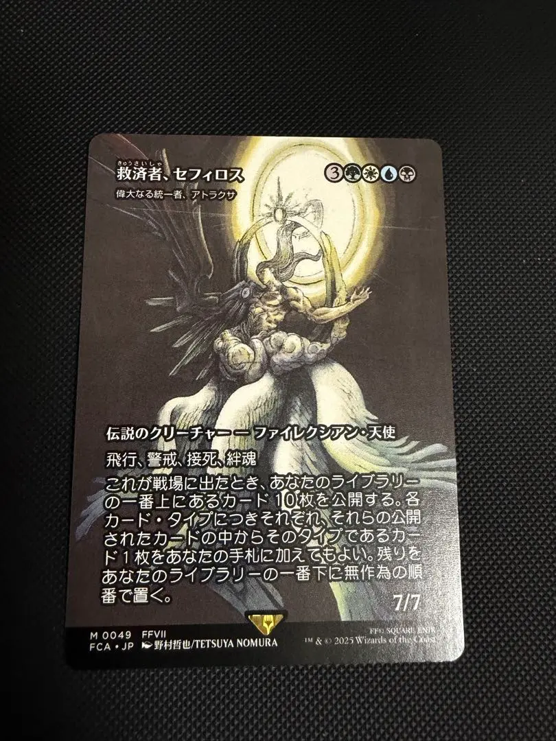 2026年最新】アトラクサ スリーブの人気アイテム - メルカリ