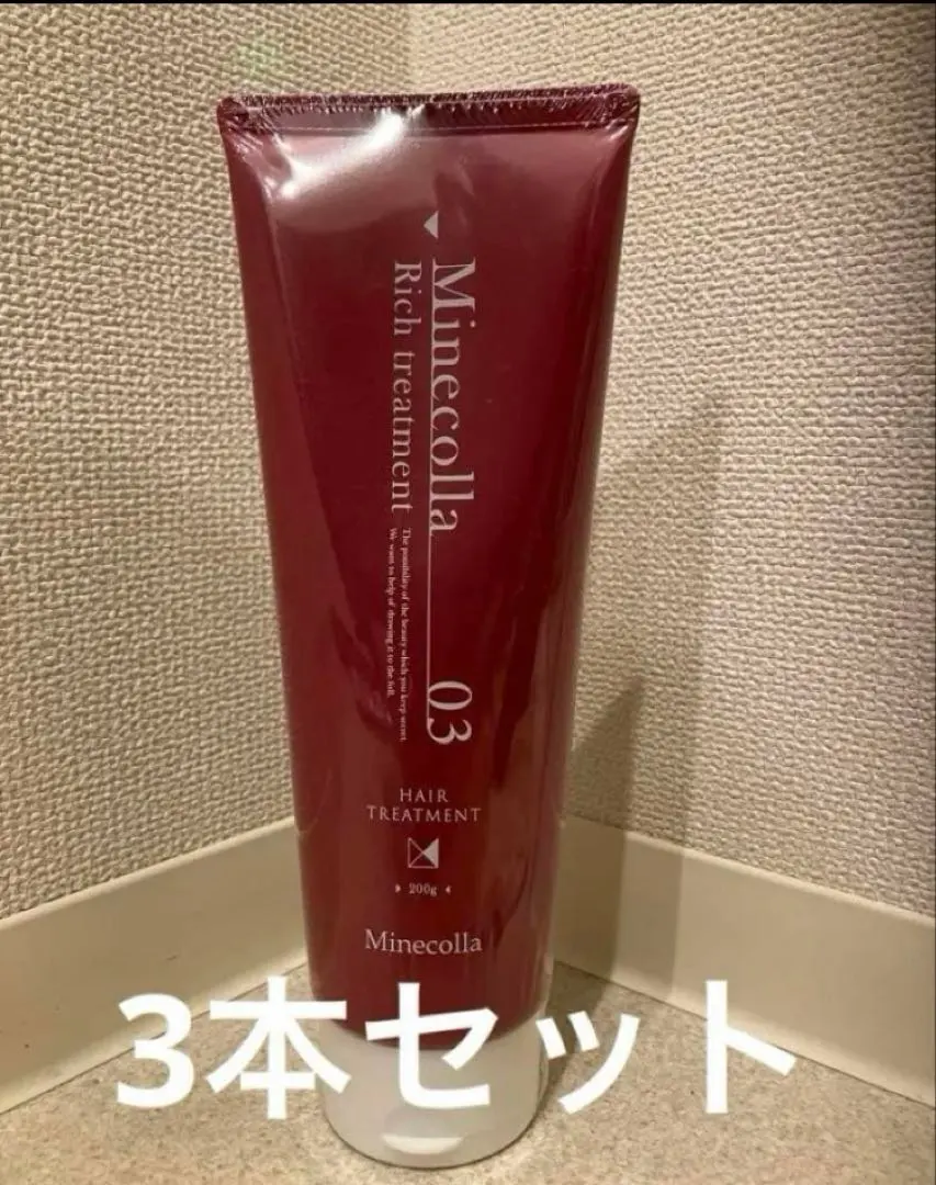 2026年最新】ミネコラ パーフェクト3の人気アイテム - メルカリ