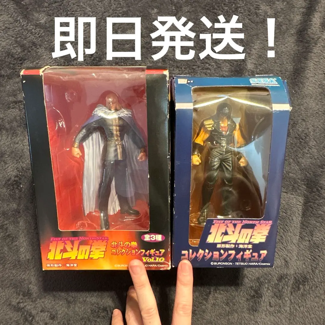 2026年最新】北斗の拳 ソフビ ケンシロウの人気アイテム - メルカリ