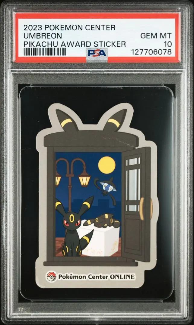 2026年最新】ポケモンセンター ステッカー psaの人気アイテム - メルカリ