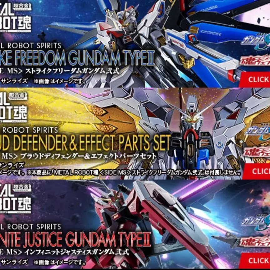 2026年最新】metal robot魂 ストライクフリーダム弐式 プラウド