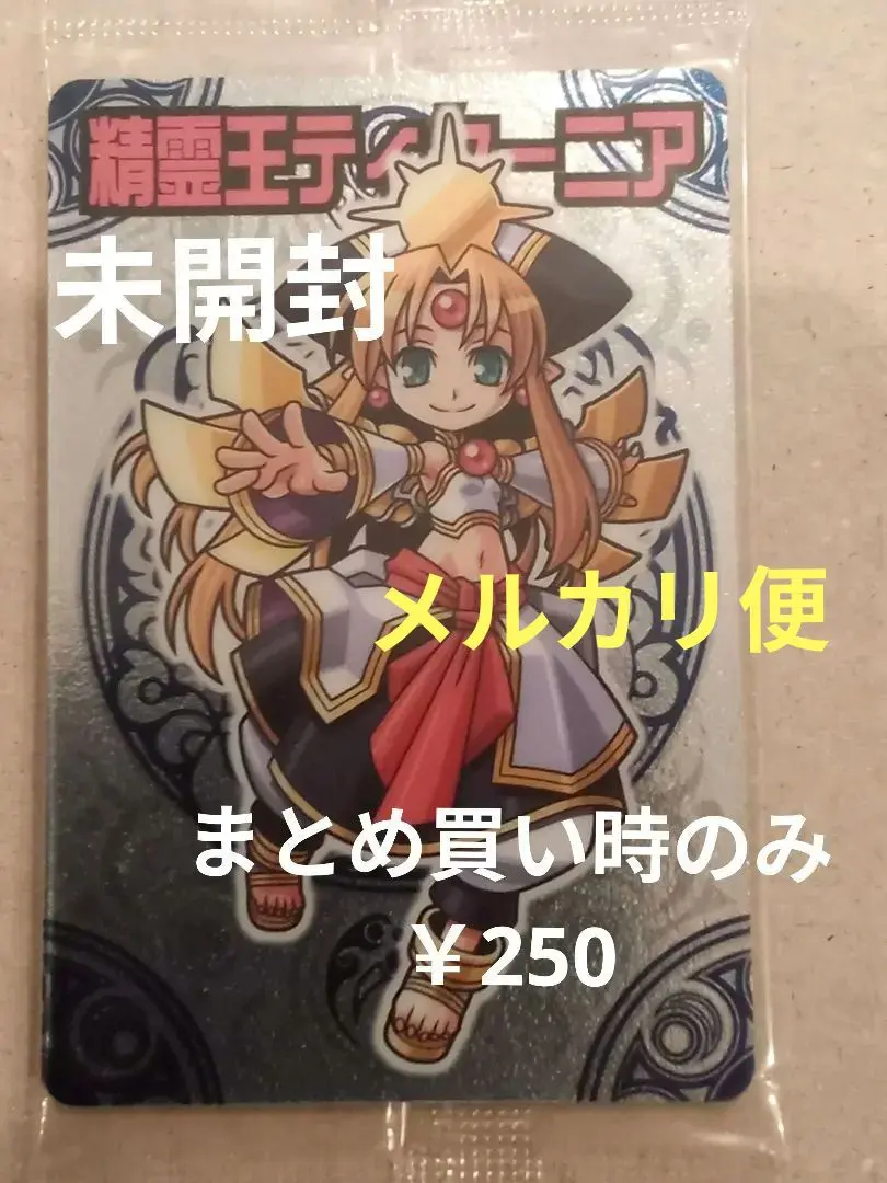 2026年最新】雷迅のリュウガの人気アイテム - メルカリ