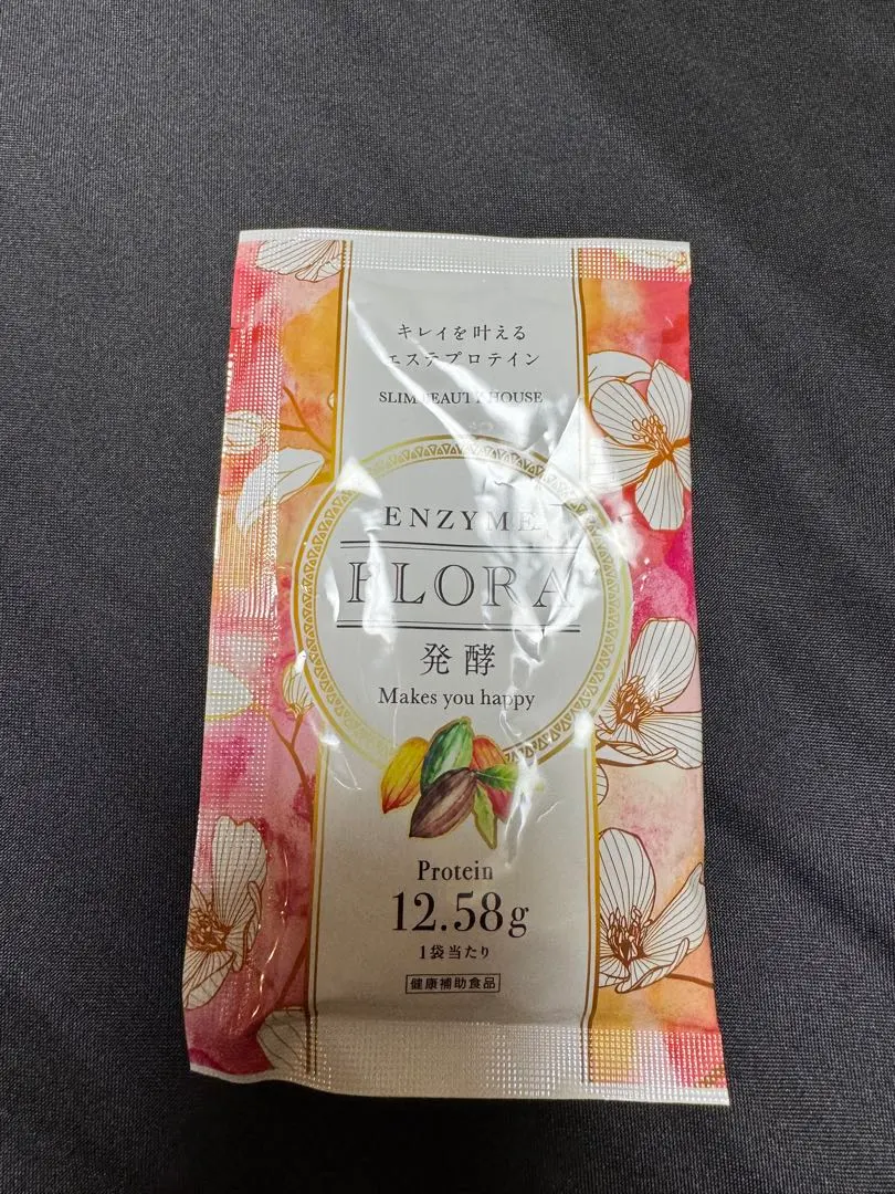 2026年最新】エンザイムフローラプラスの人気アイテム - メルカリ