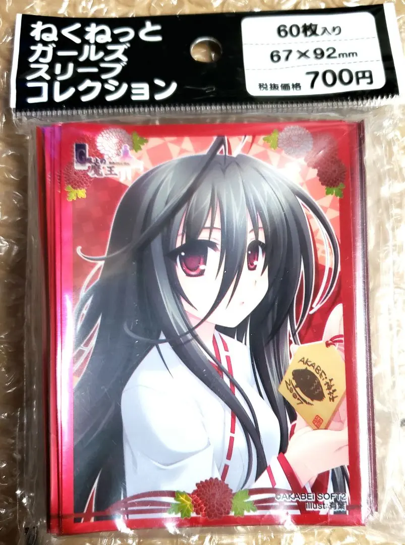 2026年最新】g線上の魔王 スリーブの人気アイテム - メルカリ