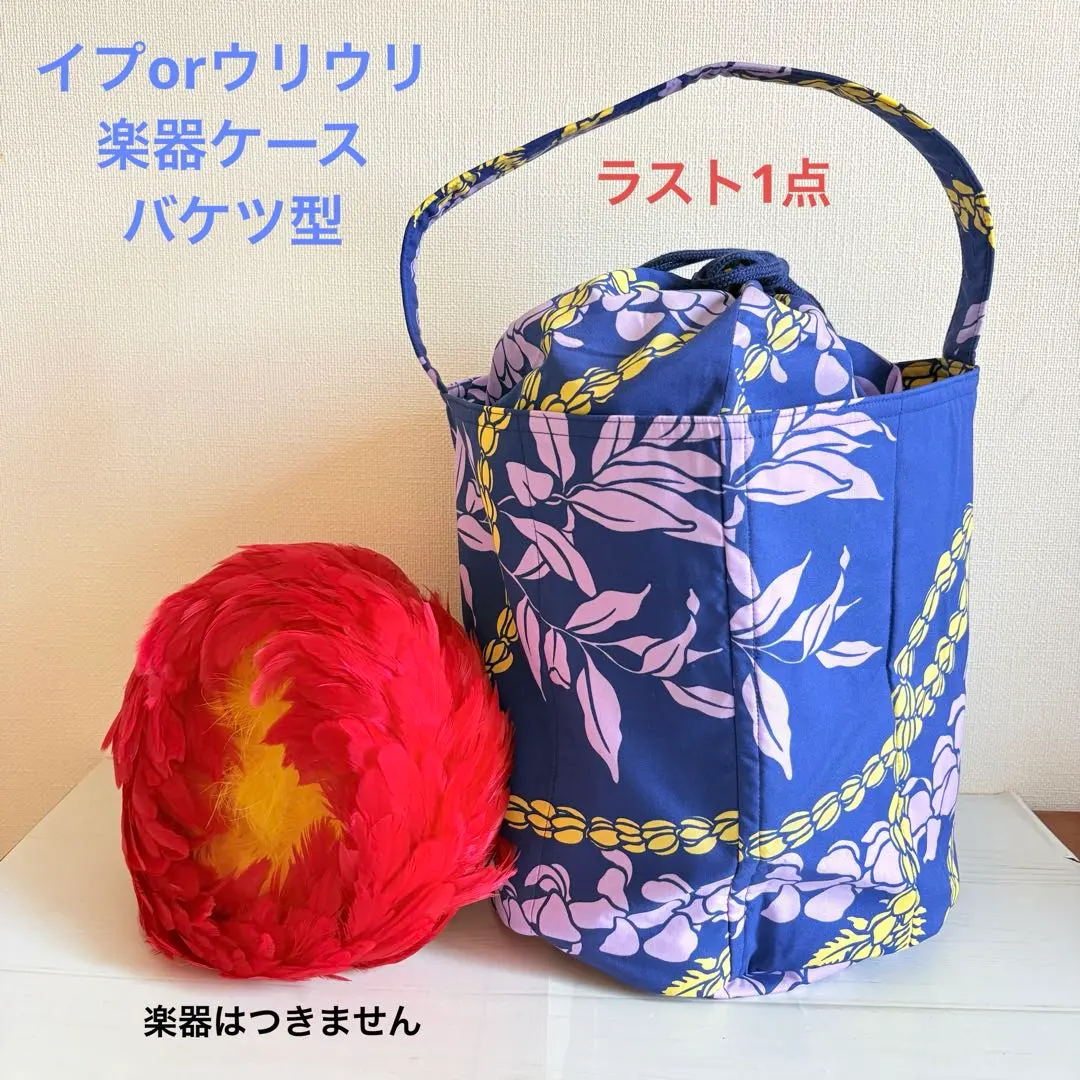 2026年最新】ウリウリケース フラの人気アイテム - メルカリ