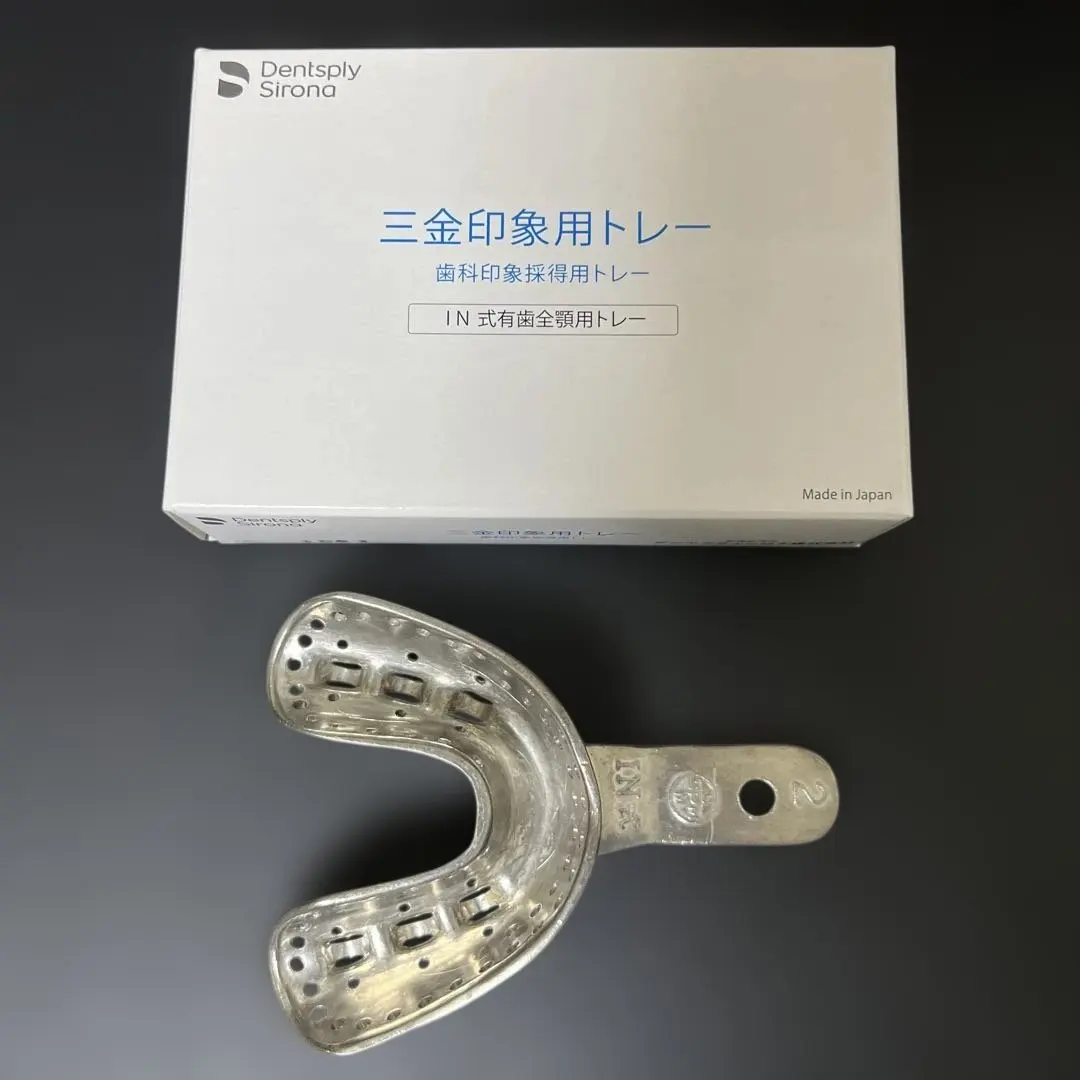 2026年最新】歯科 トレー 印象の人気アイテム - メルカリ