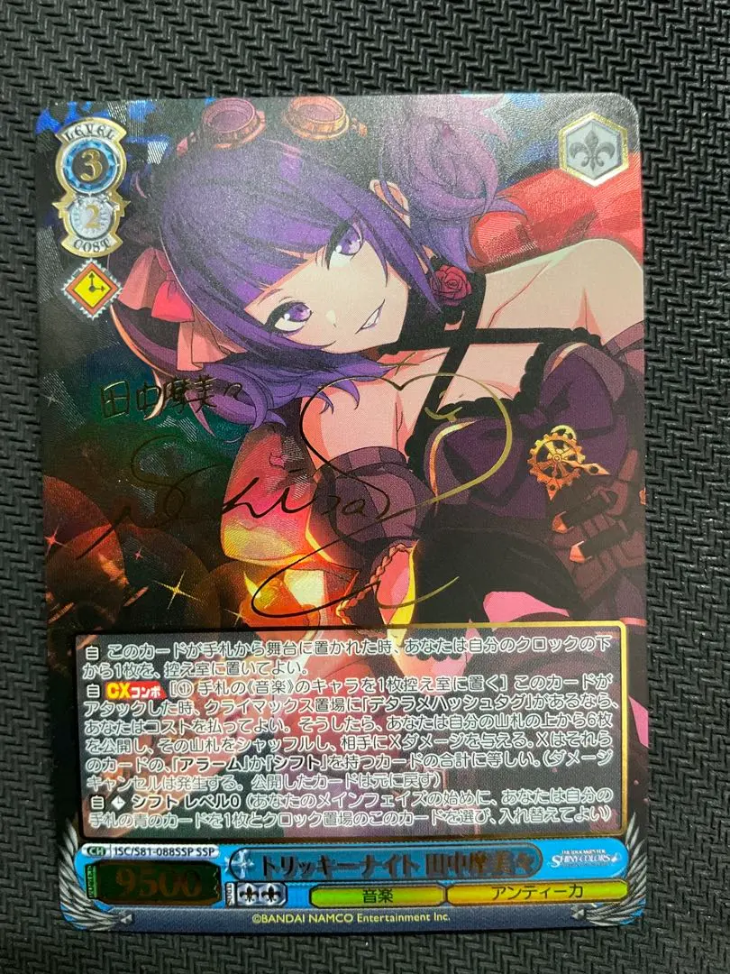 2026年最新】摩美々 サインの人気アイテム - メルカリ