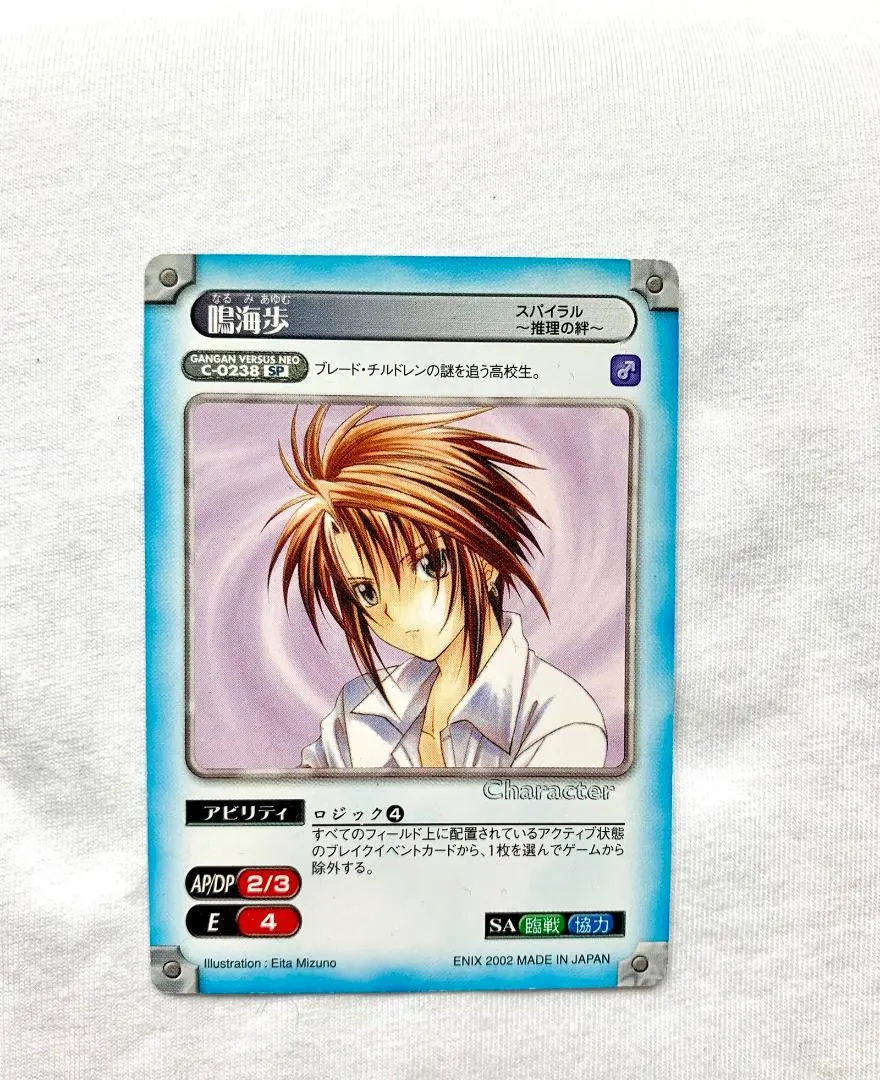 2026年最新】ガンガンヴァーサスneoの人気アイテム - メルカリ