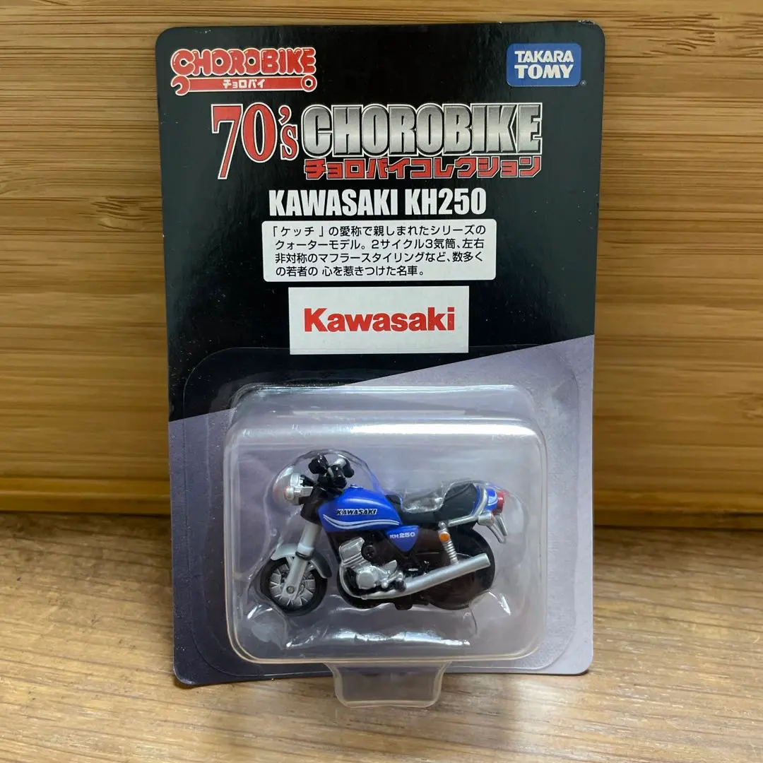 2026年最新】チョロバイコレクションの人気アイテム - メルカリ