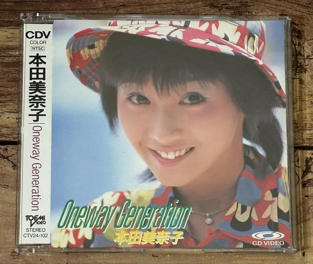 2026年最新】本田美奈子 oneway generationの人気アイテム - メルカリ