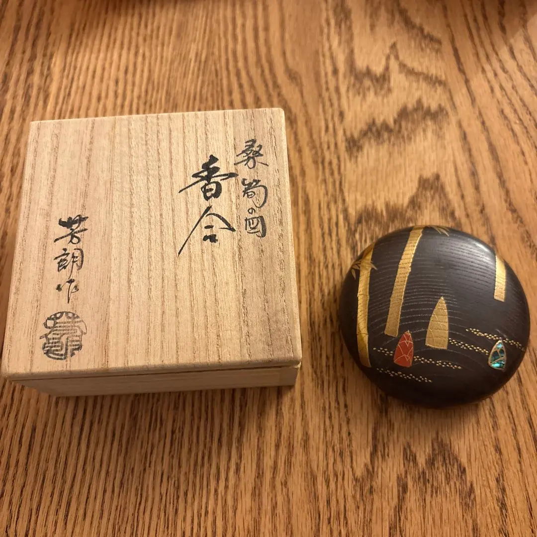 2026年最新】福田芳朗の人気アイテム - メルカリ