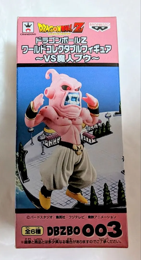 2026年最新】ドラゴンボールz ワールドコレクタブルフィギュア ～vs魔
