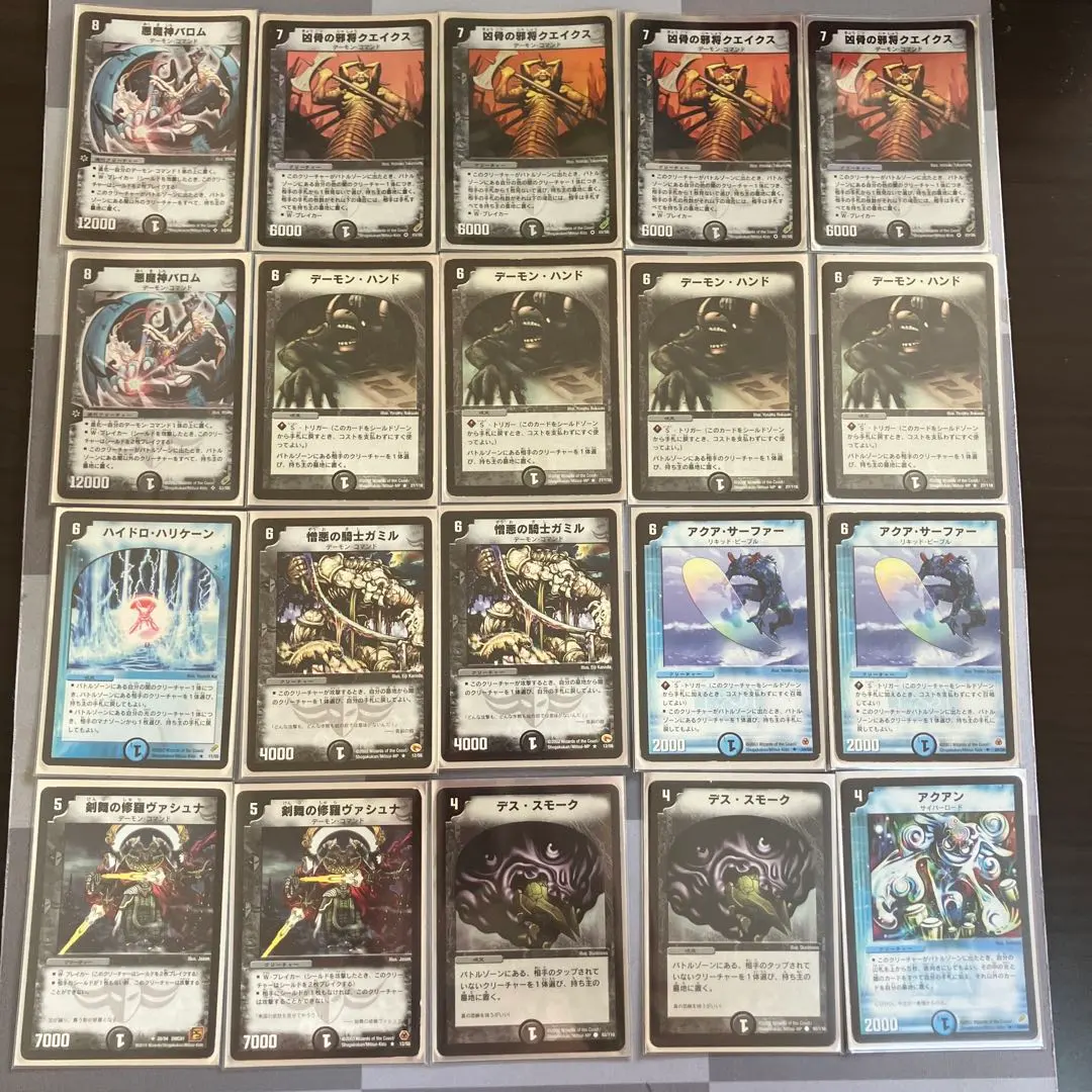 2026年最新】デュエマクラシック基本編の人気アイテム - メルカリ