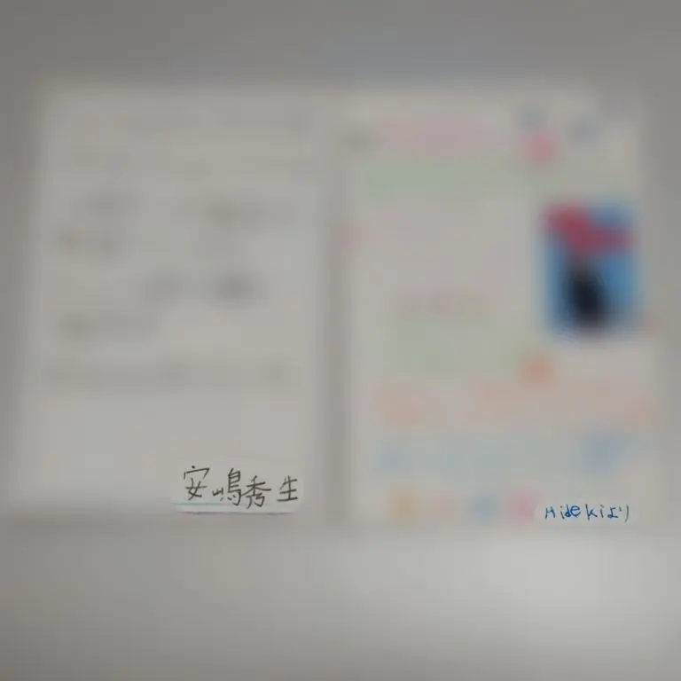 2026年最新】ファンレター 返信の人気アイテム - メルカリ