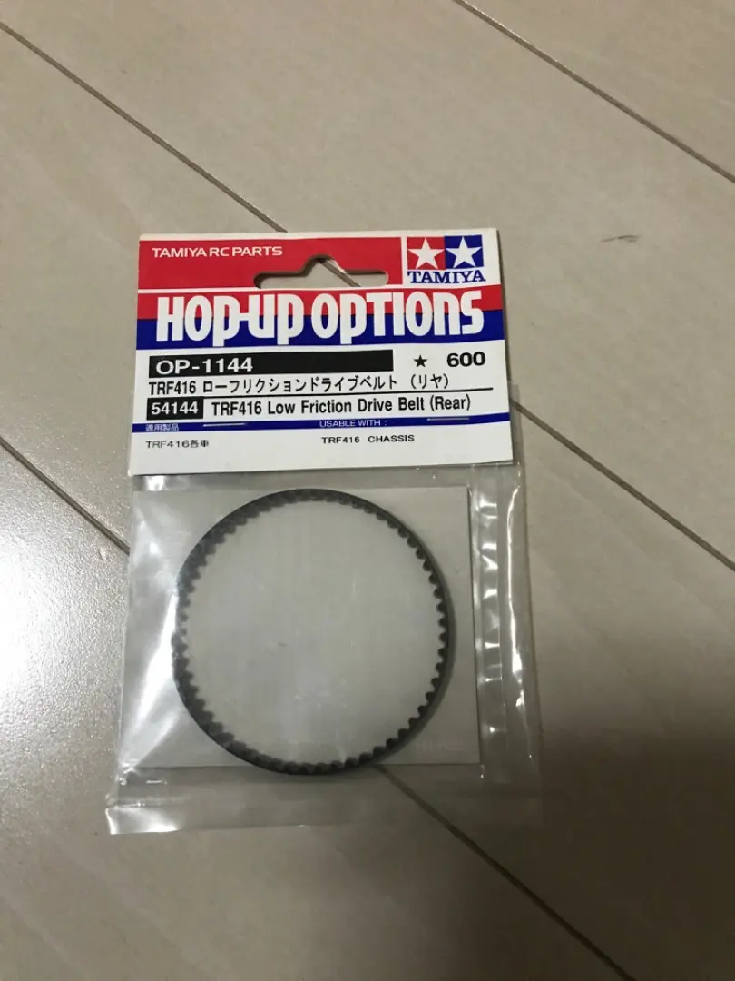 2026年最新】ドライブベルト タミヤの人気アイテム - メルカリ