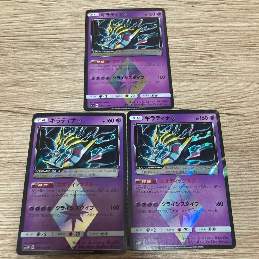 2026年最新】遊戯王 ラムーンの人気アイテム - メルカリ