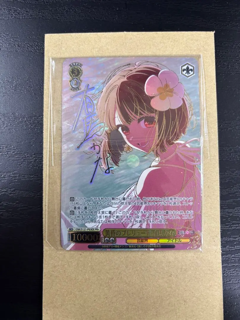 2026年最新】黄昏のプレリュード pr+の人気アイテム - メルカリ