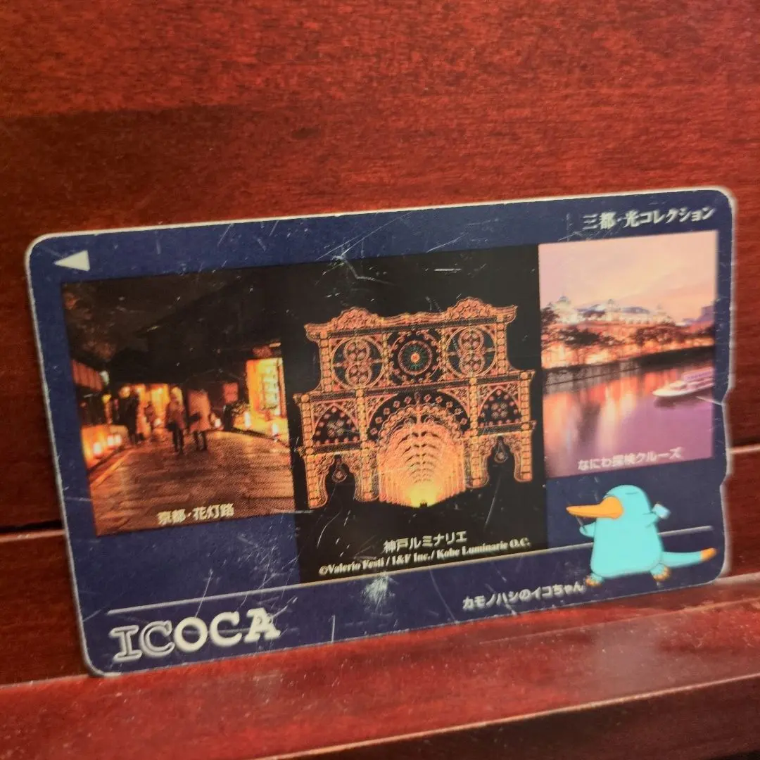 2026年最新】ICOCA 三都の人気アイテム - メルカリ