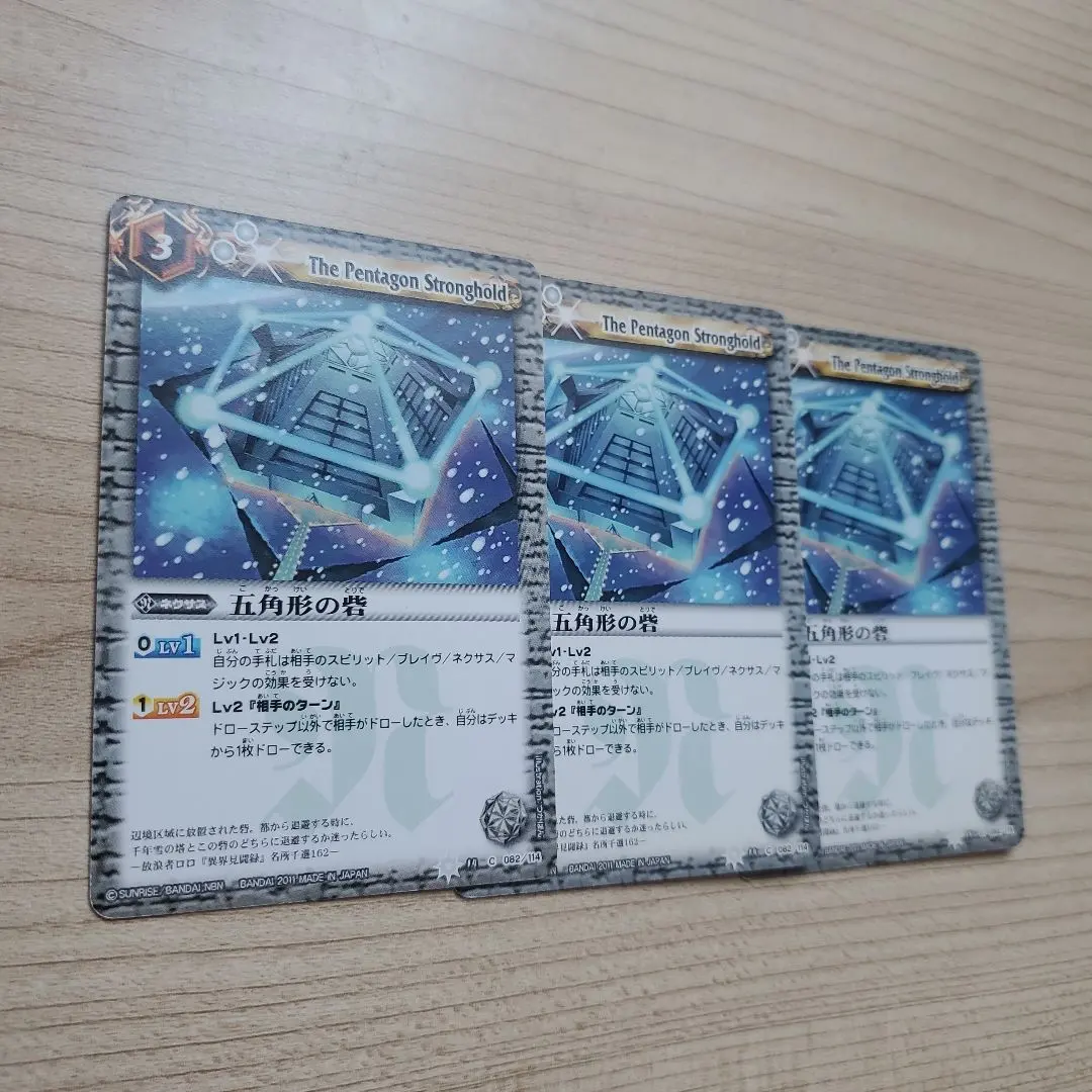 2026年最新】五角形の砦の人気アイテム - メルカリ