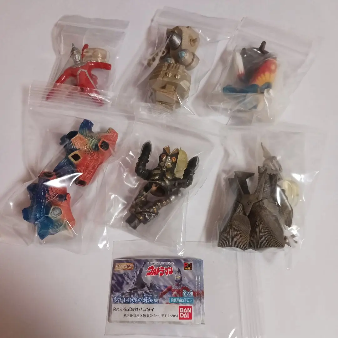 2026年最新】メトロン星人jrの人気アイテム - メルカリ