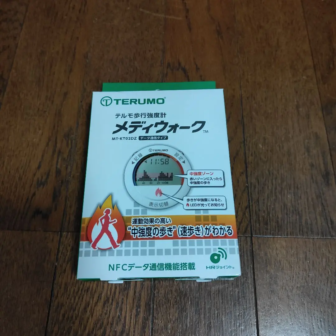 2026年最新】TERUMO 歩数計・万歩計の人気アイテム - メルカリ
