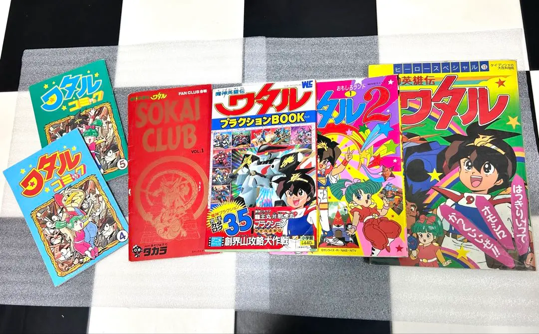 2026年最新】セーラームーン ファンクラブ 会報の人気アイテム - メルカリ