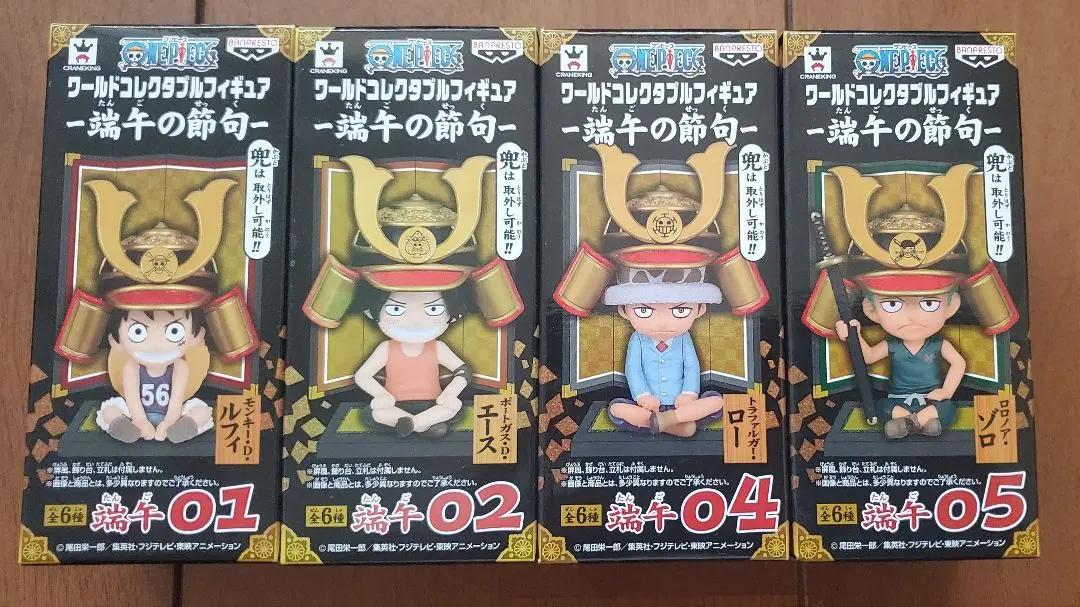 2026年最新】コレクタブル 端午の節句の人気アイテム - メルカリ