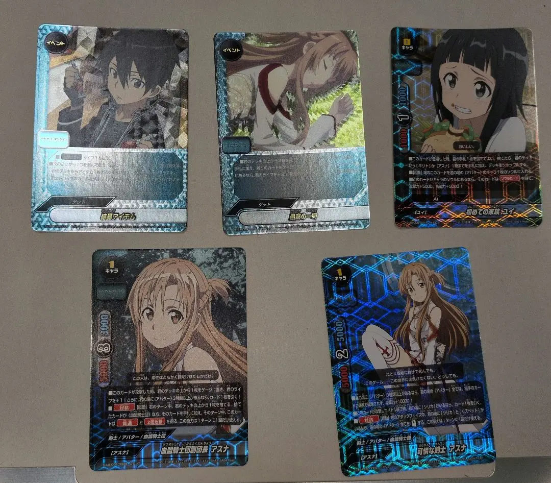 2026年最新】バディファイト ソードアート・オンラインの人気アイテム