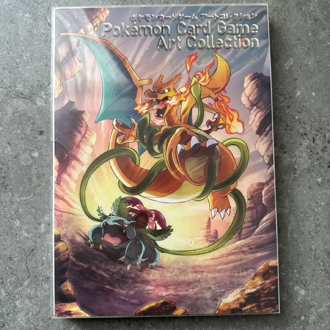 2026年最新】リザードンex psa アートコレクションの人気アイテム