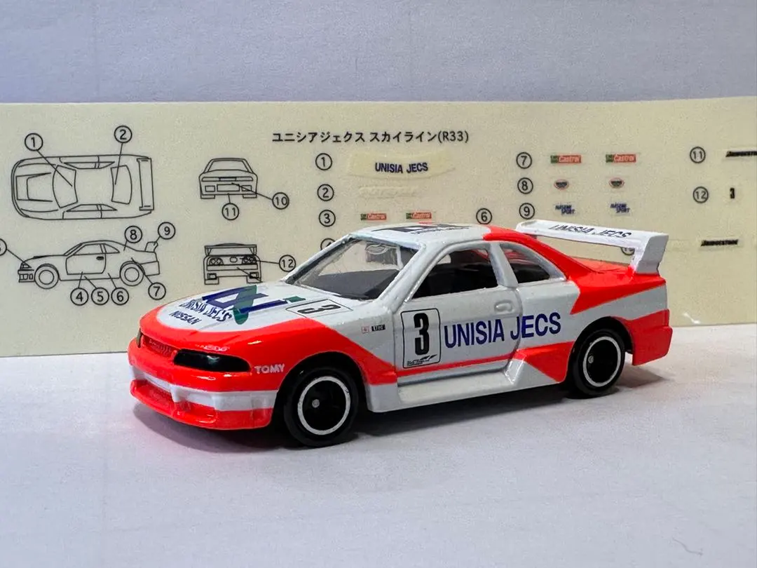 2026年最新】ユニシアジェックスの人気アイテム - メルカリ