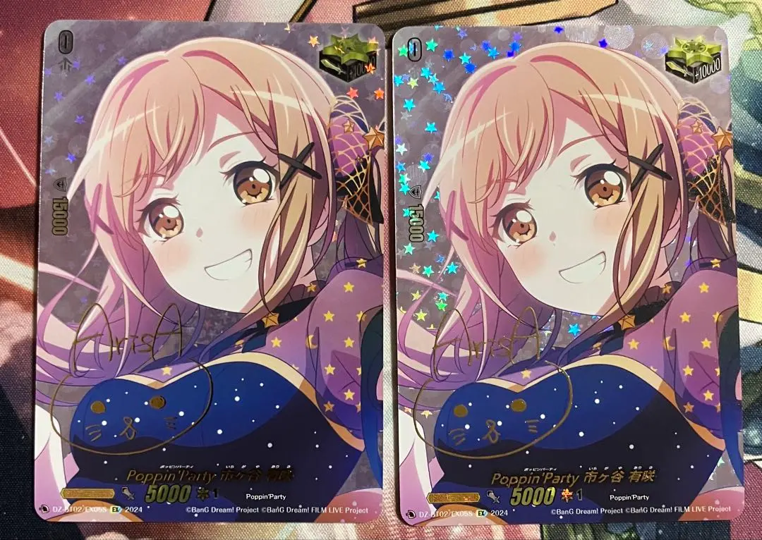 2026年最新】 市ヶ谷有咲 ヴァンガードの人気アイテム - メルカリ