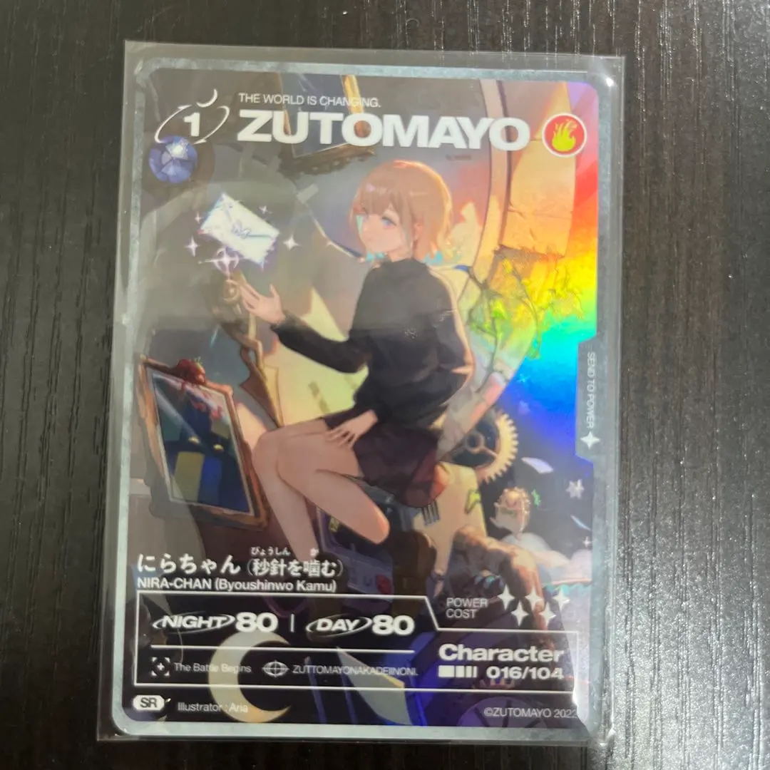 2026年最新】ずとまよ カード 秒針を噛むの人気アイテム - メルカリ