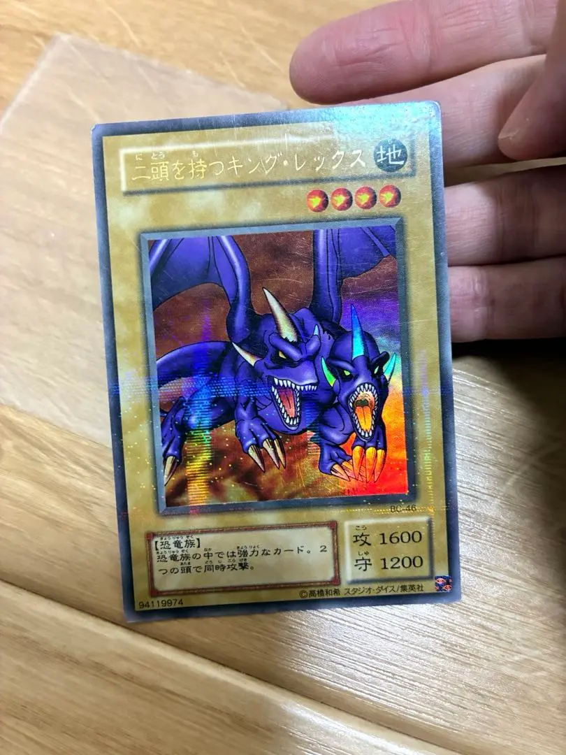 2026年最新】二頭を持つキングレックス ウルトラの人気アイテム - メルカリ