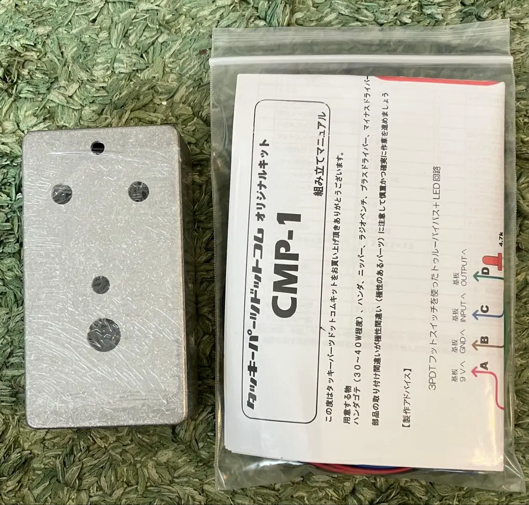 2026年最新】KORG CMP-1の人気アイテム - メルカリ