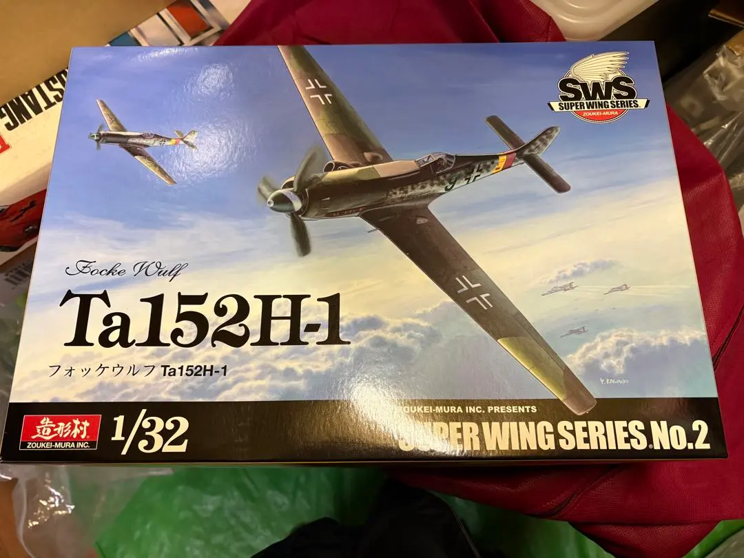 2026年最新】造形村 1/32の人気アイテム - メルカリ