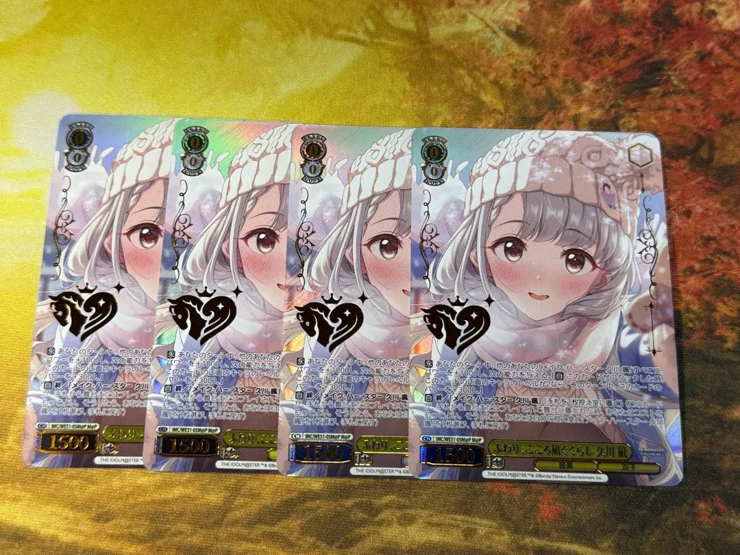 2026年最新】久川凪 ヴァイスの人気アイテム - メルカリ