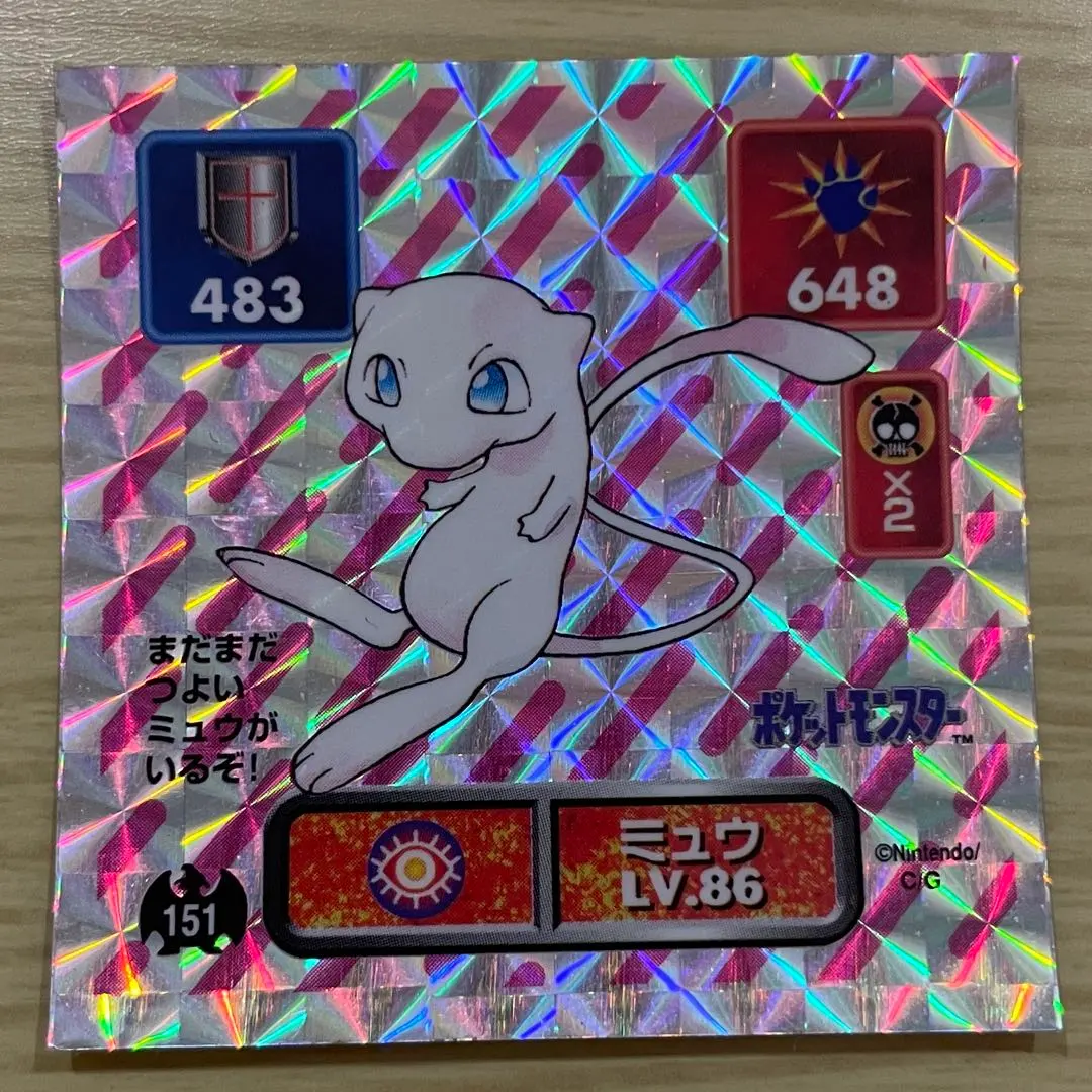 2026年最新】ポケモン 最強シール列伝 ミュウの人気アイテム - メルカリ