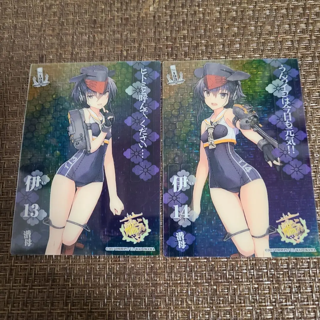 2026年最新】艦これアーケード 伊13の人気アイテム - メルカリ