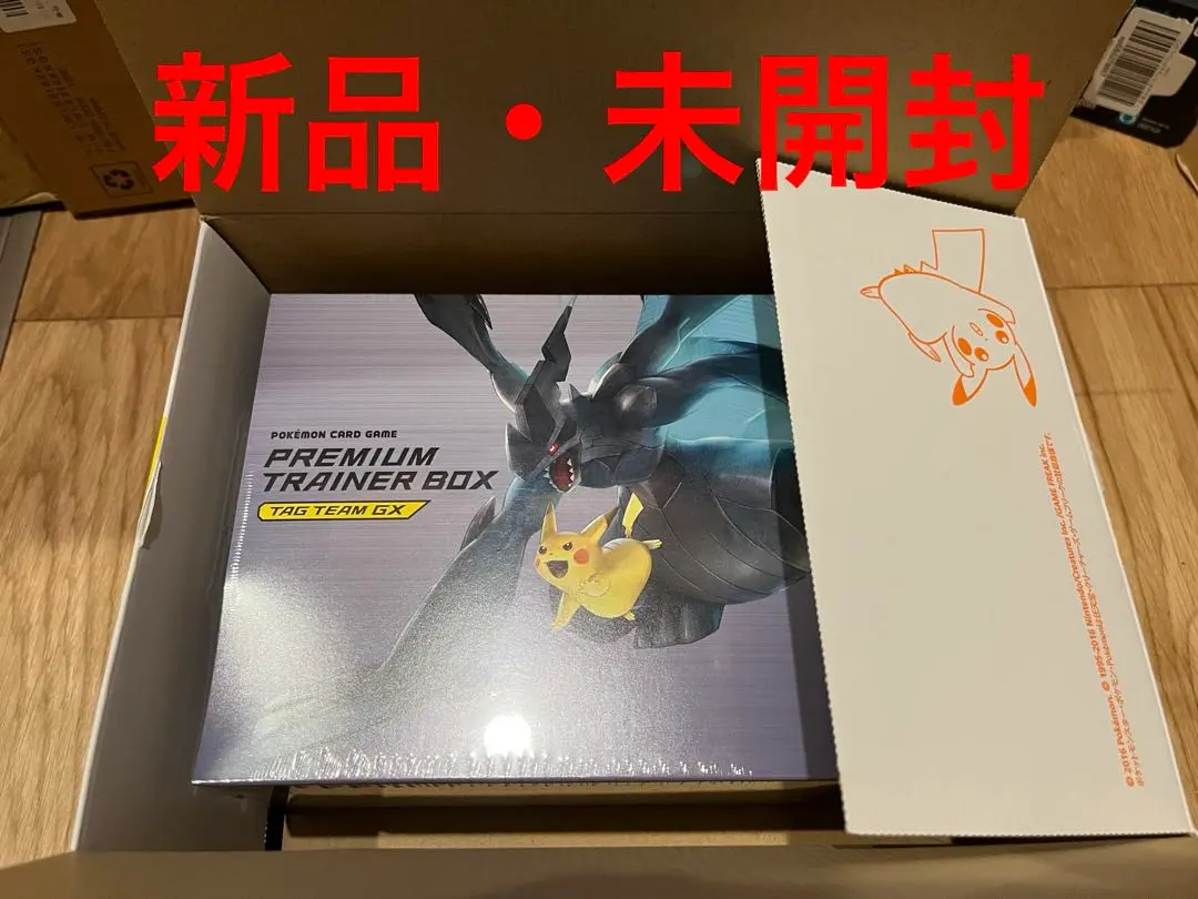 2026年最新】タッグボルト トレーナーボックスの人気アイテム - メルカリ