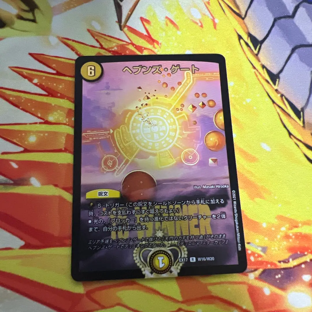 2026年最新】ヘブンズゲート シクの人気アイテム - メルカリ