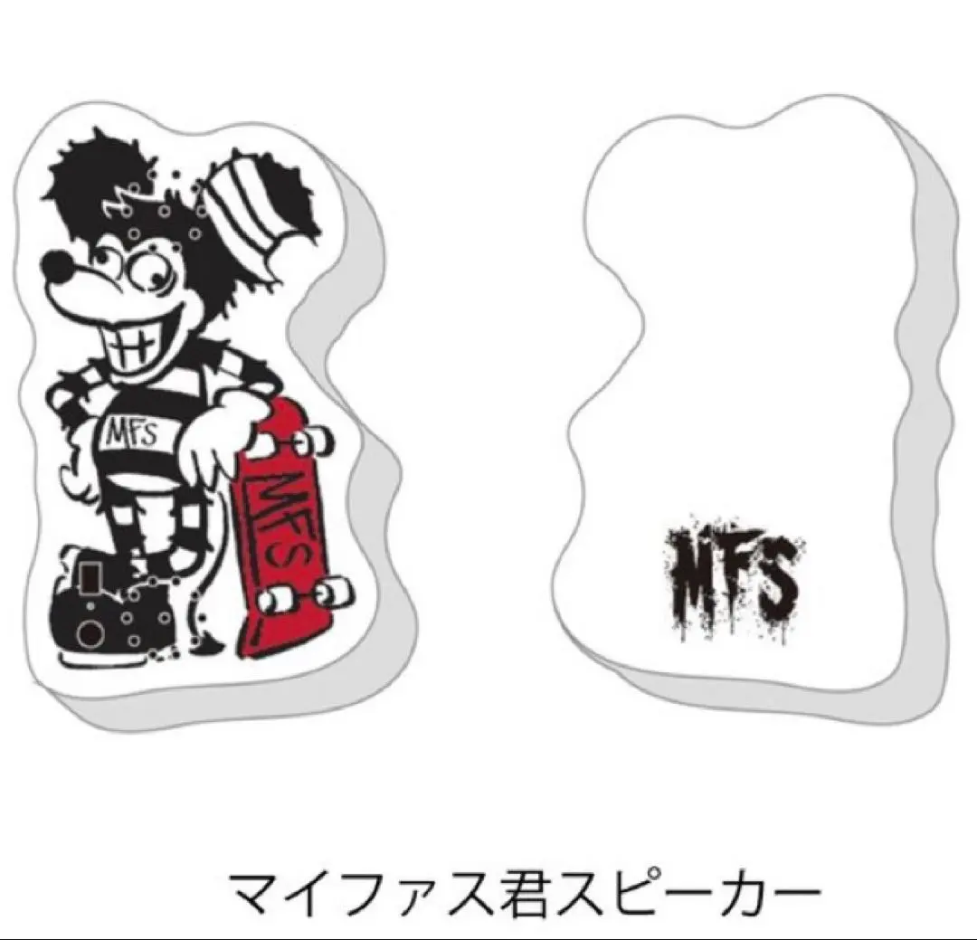 2026年最新】マイファス君の人気アイテム - メルカリ