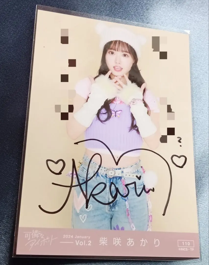 2026年最新】柴咲あかりの人気アイテム - メルカリ