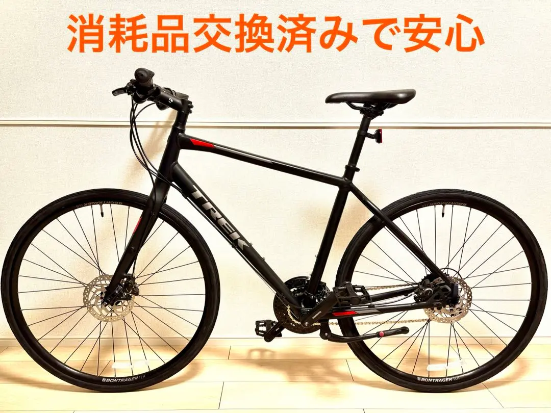 2026年最新】trek fx 3 discの人気アイテム - メルカリ