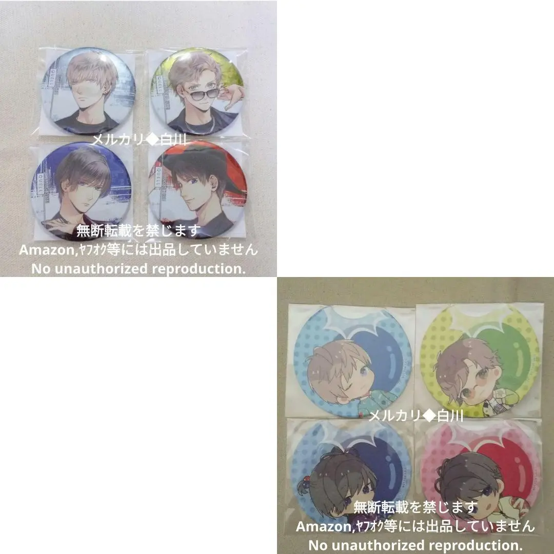 2026年最新】ツキプロRの人気アイテム - メルカリ