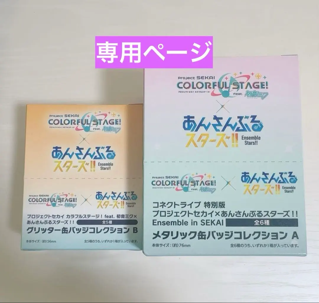 2026年最新】楽一番公式アカウント74様の人気アイテム - メルカリ