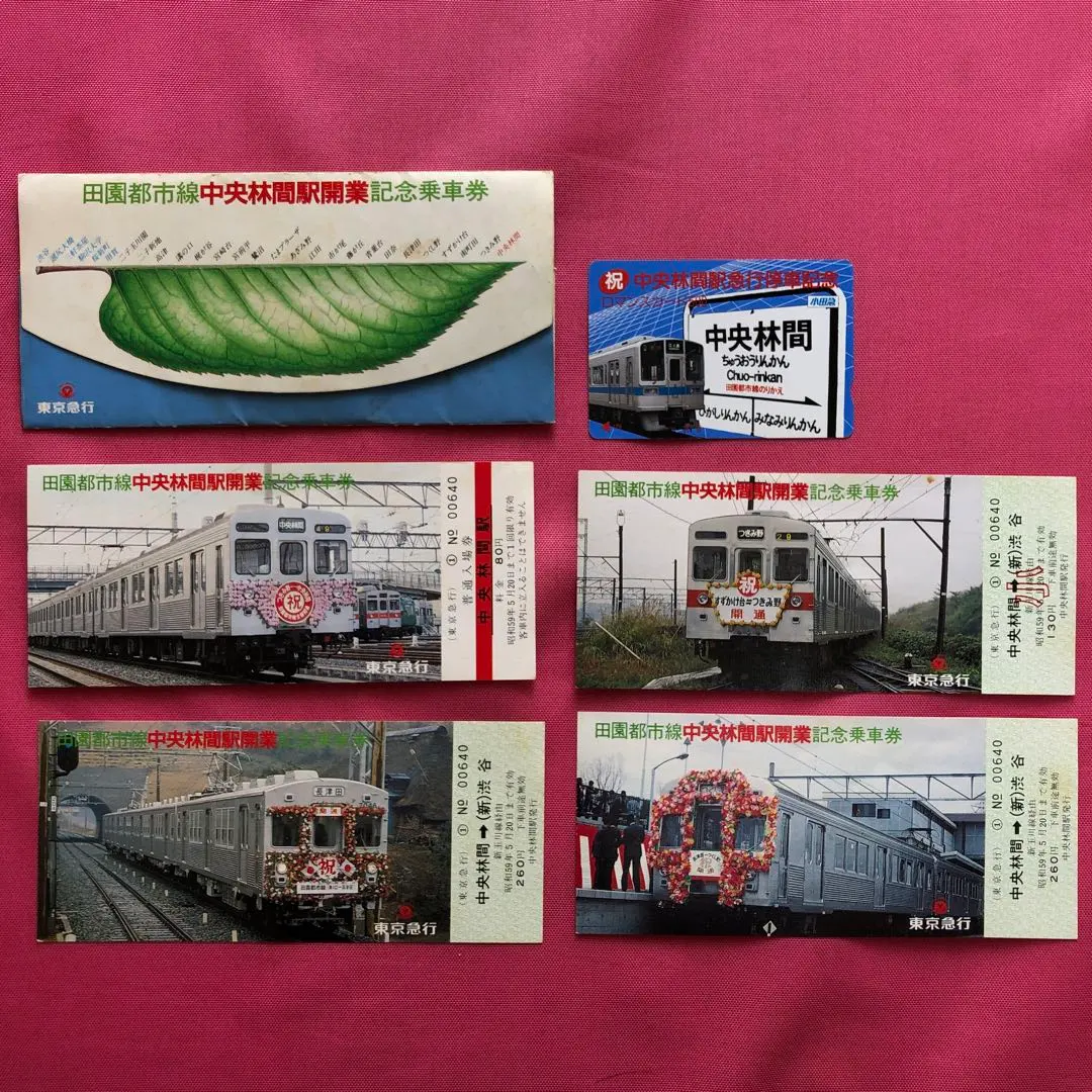 2026年最新】記念乗車券 ロマンスカーの人気アイテム - メルカリ